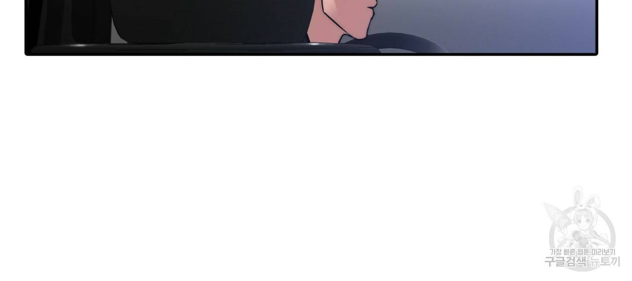 향현문자(완전판) 69화 157
