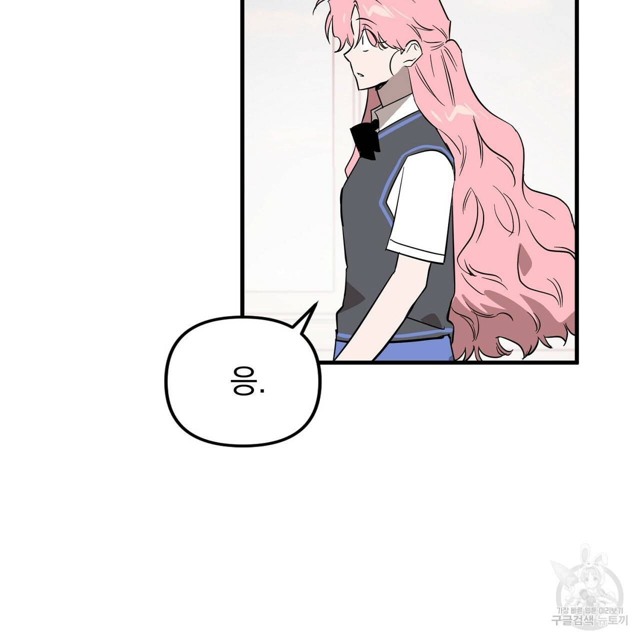 부탁이니 죽어주라 43화 14