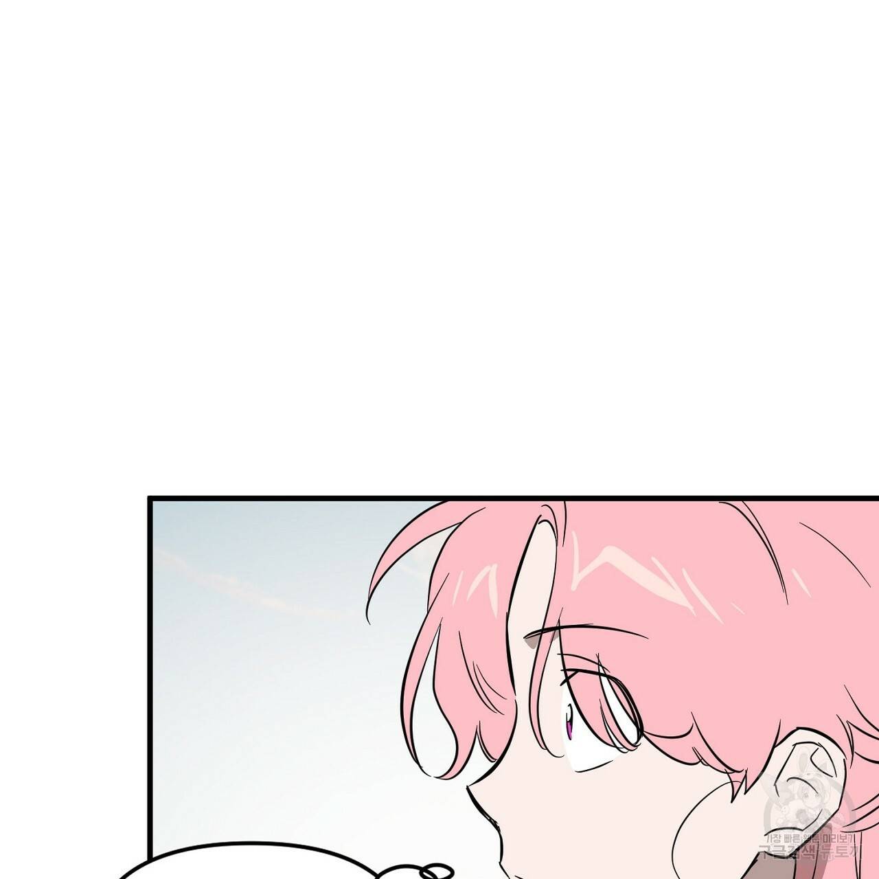 부탁이니 죽어주라 43화 17