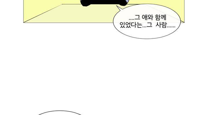 회색 방, 소녀 36화 6