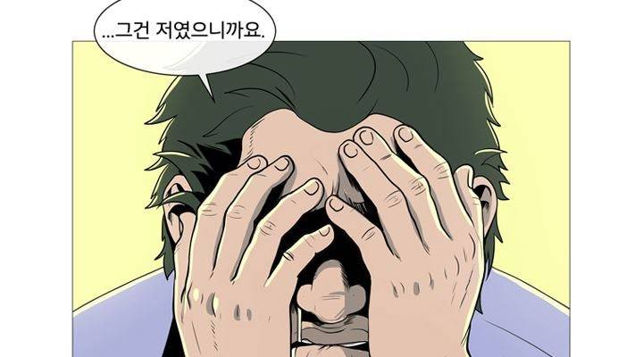 회색 방, 소녀 36화 7