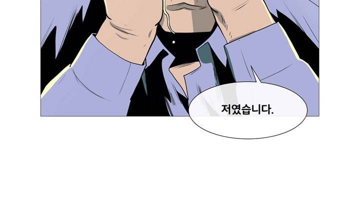 회색 방, 소녀 36화 8