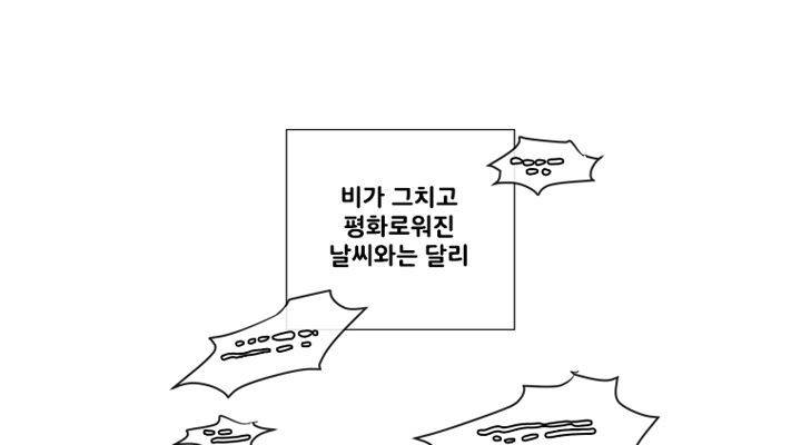 회색 방, 소녀 36화 17