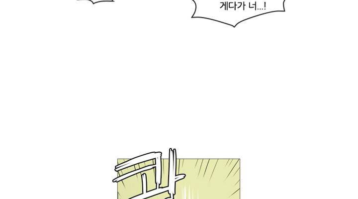 회색 방, 소녀 36화 18