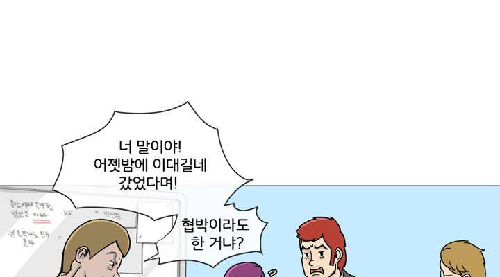 회색 방, 소녀 36화 20