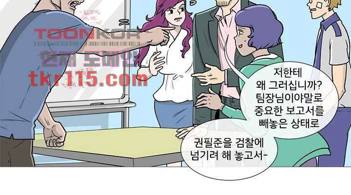 회색 방, 소녀 36화 21