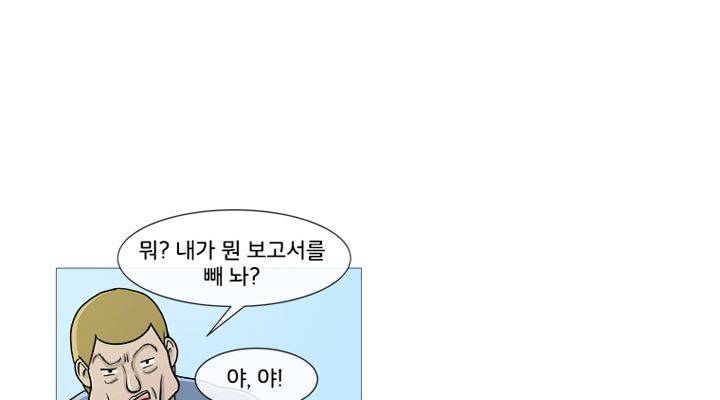 회색 방, 소녀 36화 23