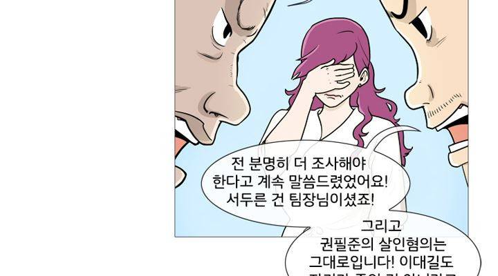 회색 방, 소녀 36화 26