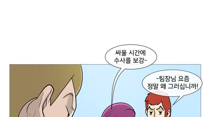 회색 방, 소녀 36화 29