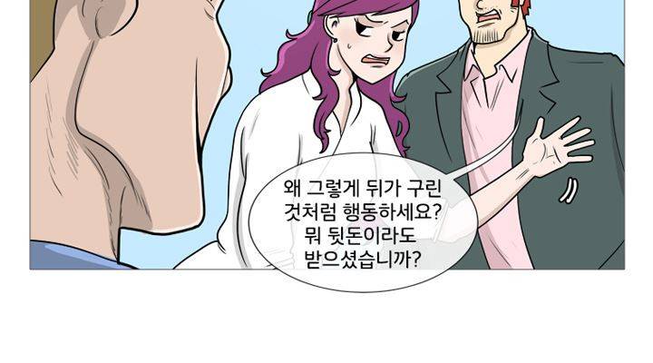 회색 방, 소녀 36화 30
