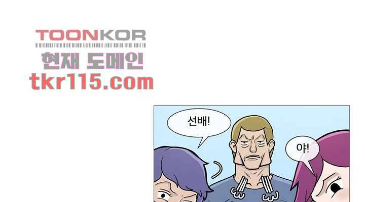 회색 방, 소녀 36화 31