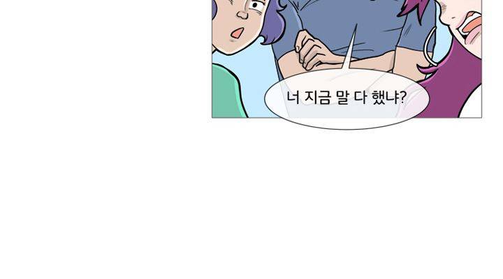 회색 방, 소녀 36화 32
