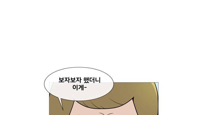 회색 방, 소녀 36화 33