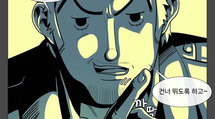 회색 방, 소녀 36화 37