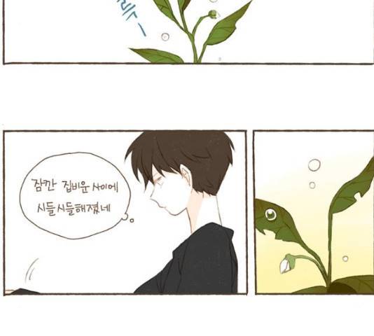 스튜디오 짭쪼롬 46화 3