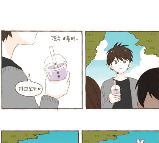 스튜디오 짭쪼롬 46화 6
