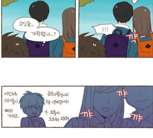 스튜디오 짭쪼롬 46화 7