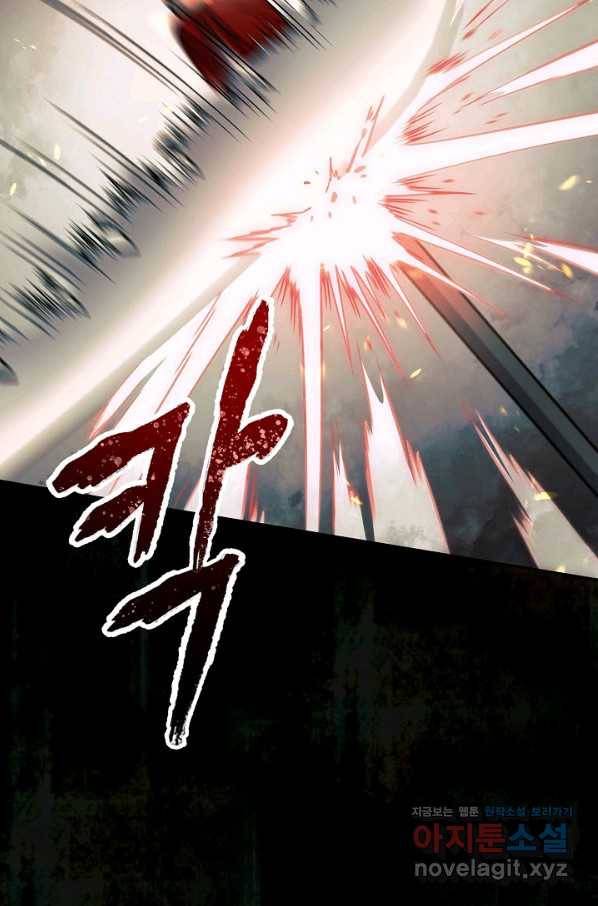 풍운객잔 70화 2