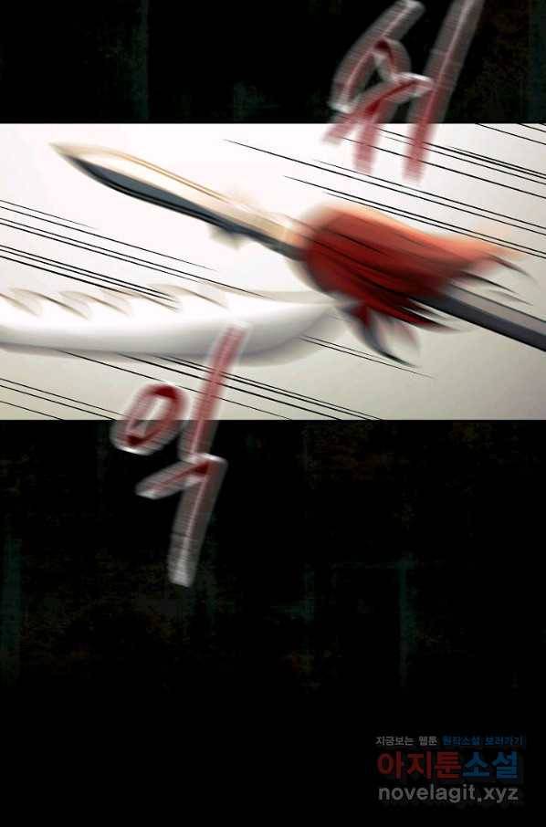 풍운객잔 70화 12