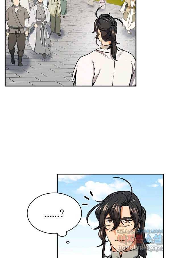 풍운객잔 70화 91