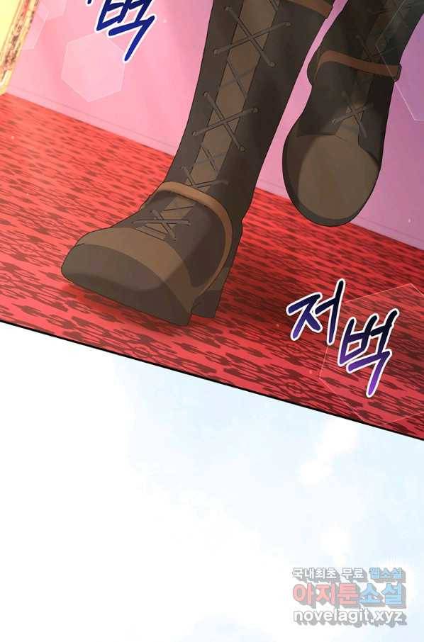 남주의 연적이 되어 버렸다 43화 87