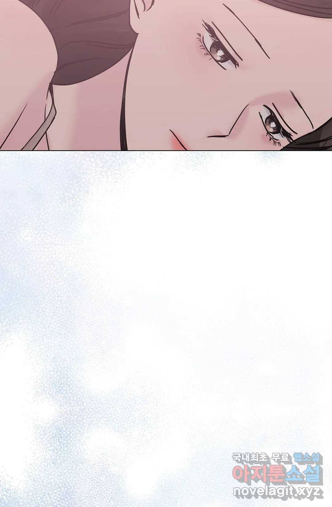 아는 만큼 느끼는 52화 - 마지막 화 - 6