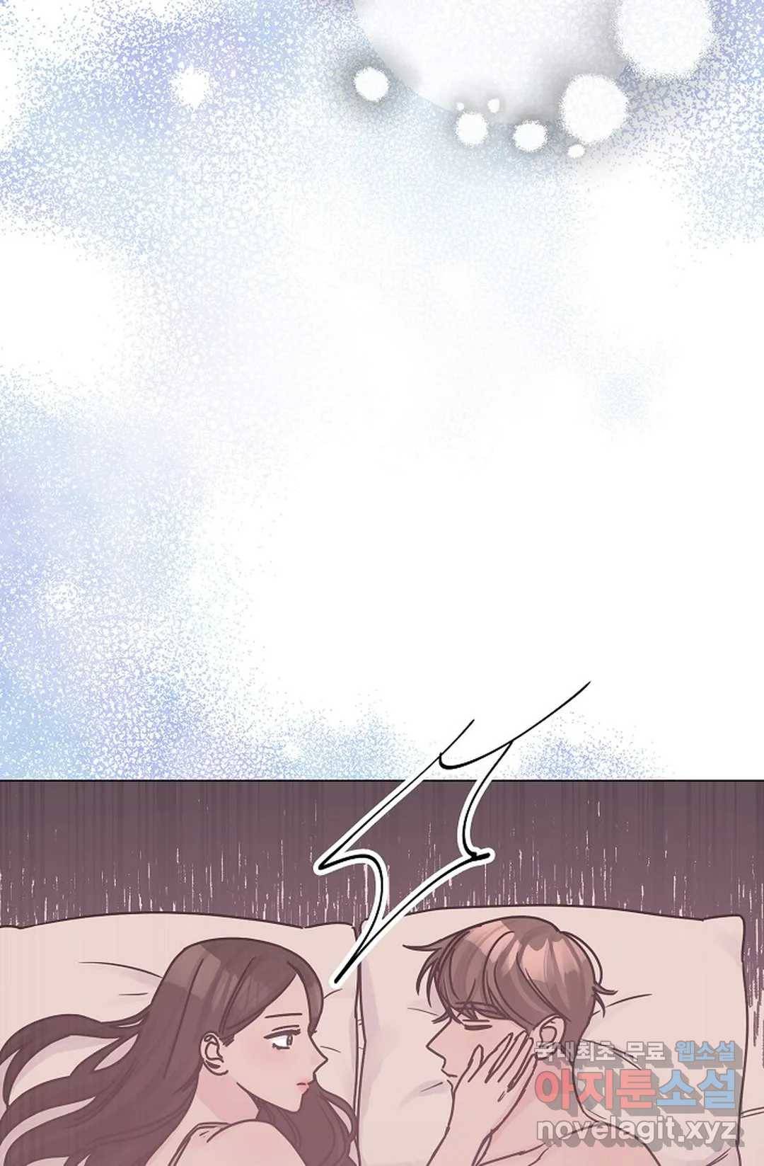 아는 만큼 느끼는 52화 - 마지막 화 - 8