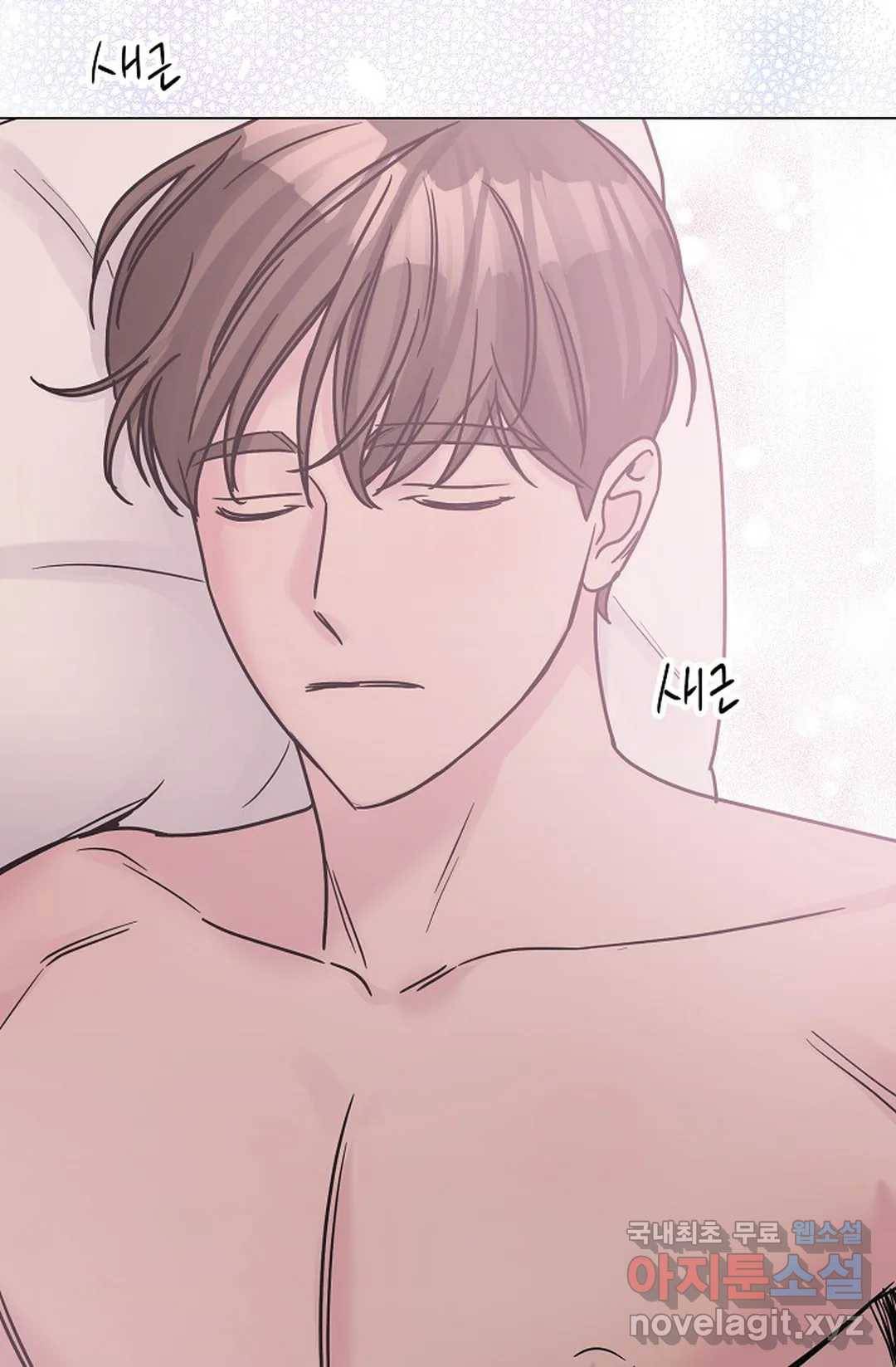 아는 만큼 느끼는 52화 - 마지막 화 - 14