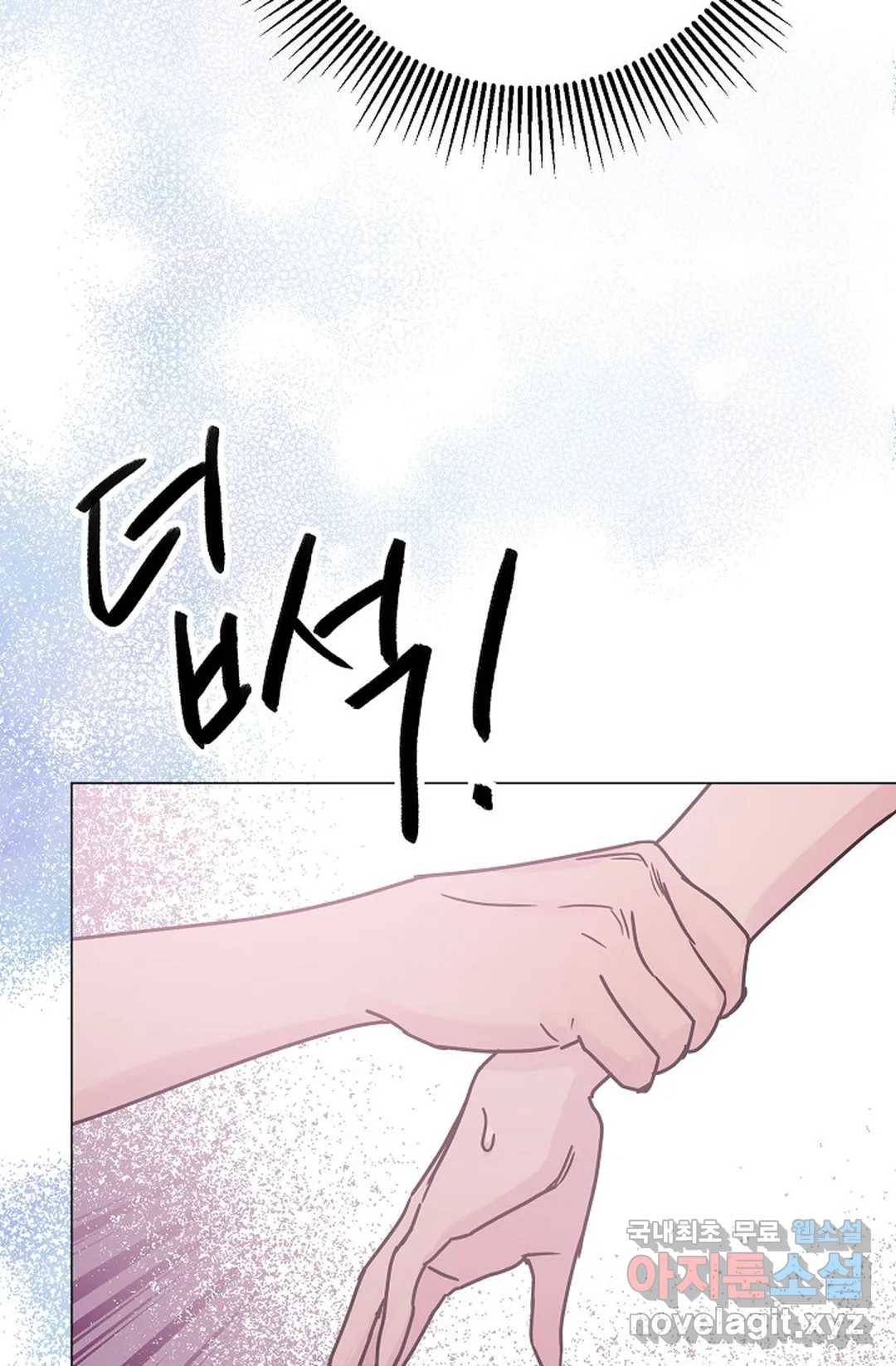 아는 만큼 느끼는 52화 - 마지막 화 - 17