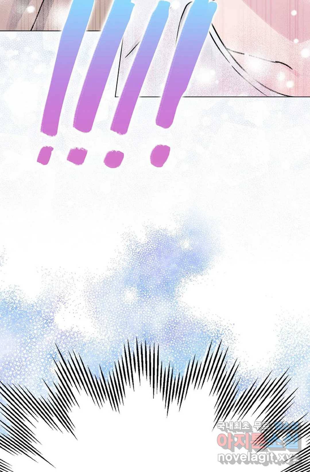 아는 만큼 느끼는 52화 - 마지막 화 - 30