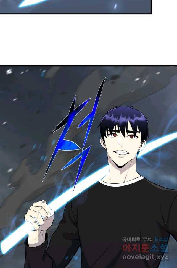 리버스 빌런 107화 결전 23
