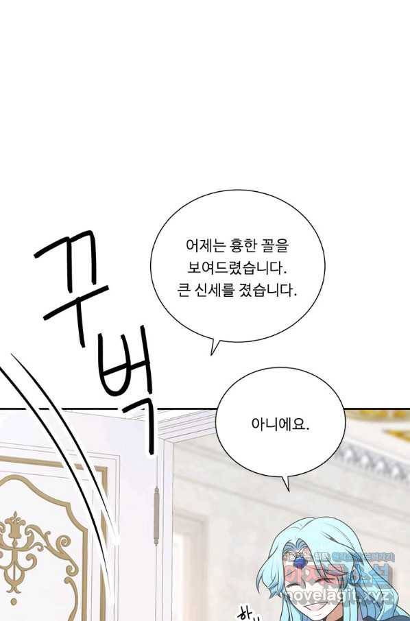 정령왕 엘퀴네스 219화 4