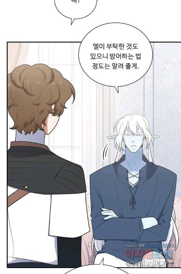 정령왕 엘퀴네스 219화 50