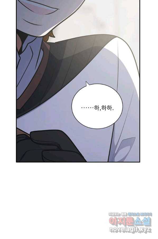 정령왕 엘퀴네스 219화 69