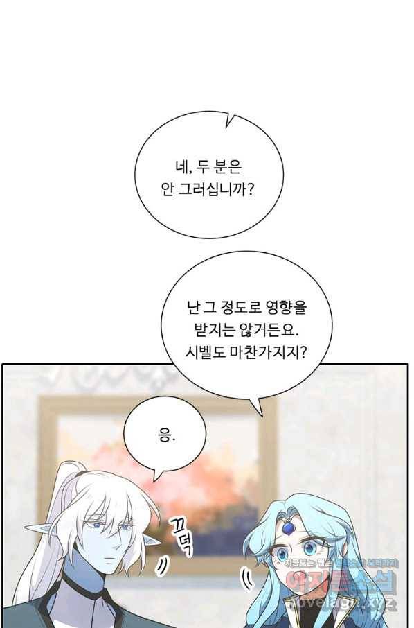 정령왕 엘퀴네스 219화 93