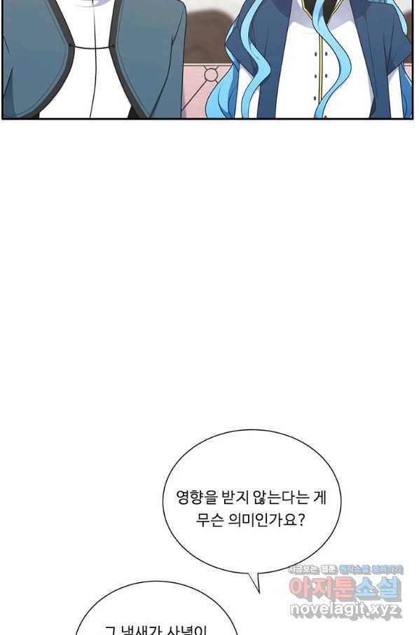 정령왕 엘퀴네스 219화 94