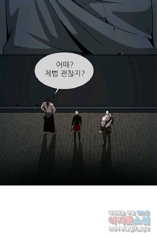 히어로가 되지 않기로 했다 38화 61