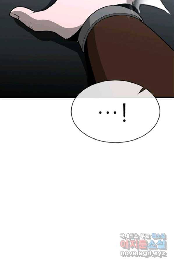 히어로가 되지 않기로 했다 38화 83