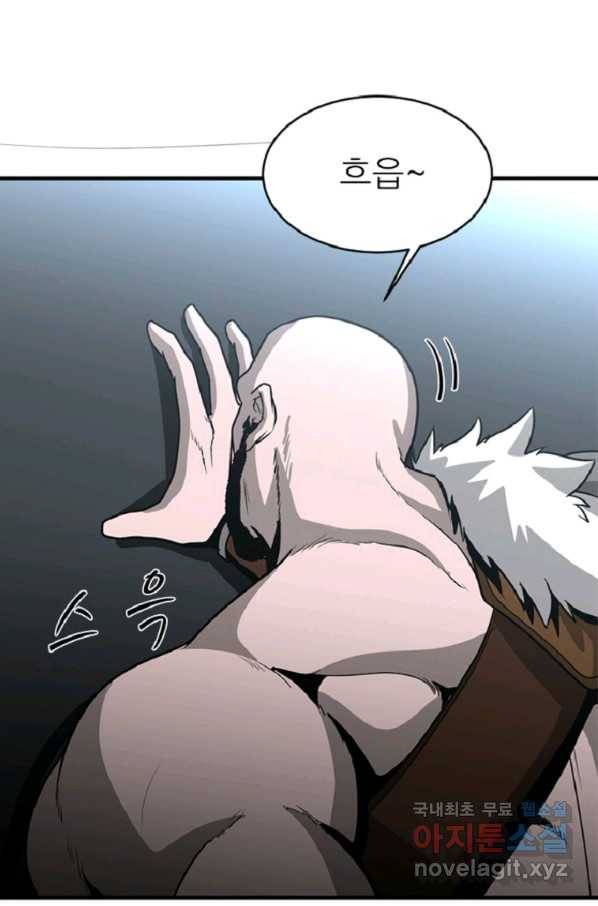 히어로가 되지 않기로 했다 38화 84