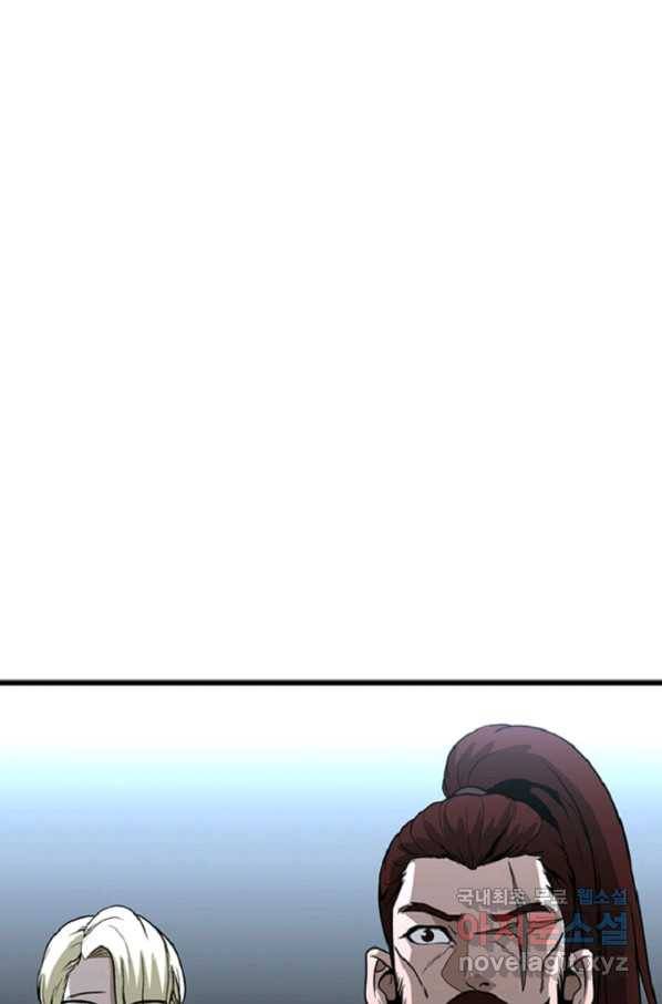 히어로가 되지 않기로 했다 38화 88