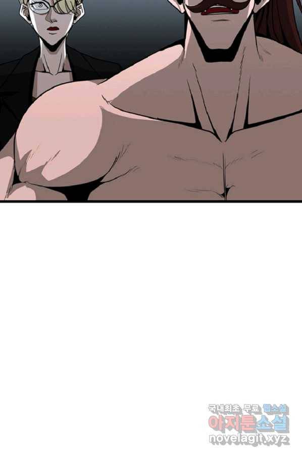 히어로가 되지 않기로 했다 38화 89