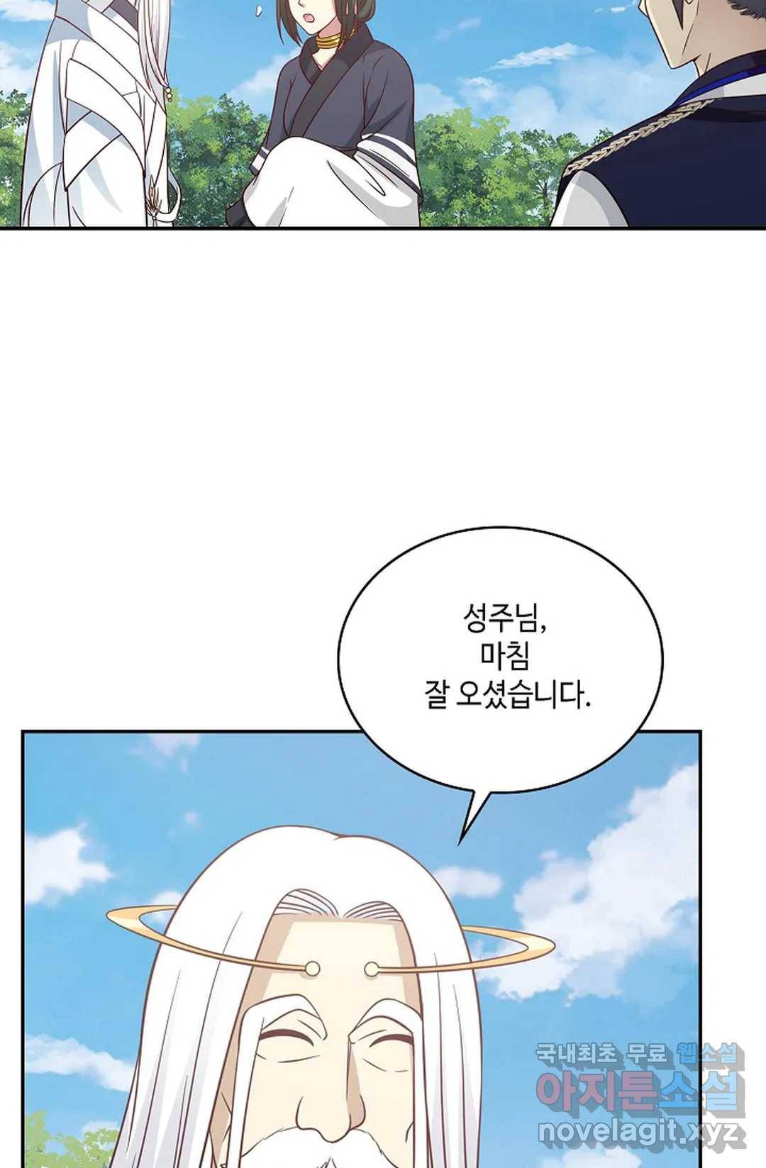 무련전봉 617화 3