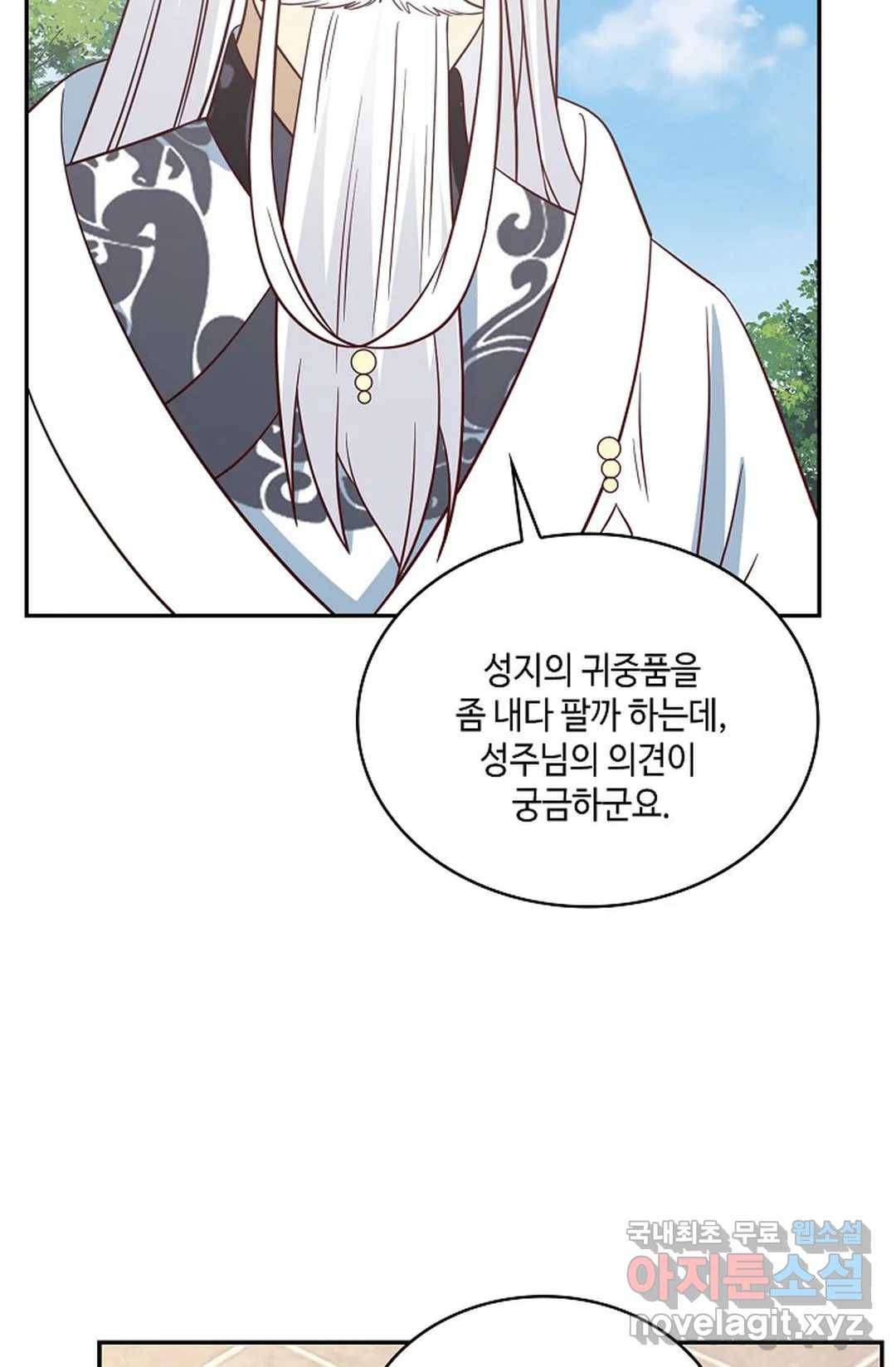 무련전봉 617화 4