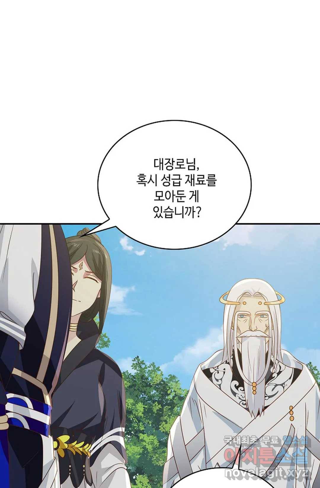 무련전봉 617화 14