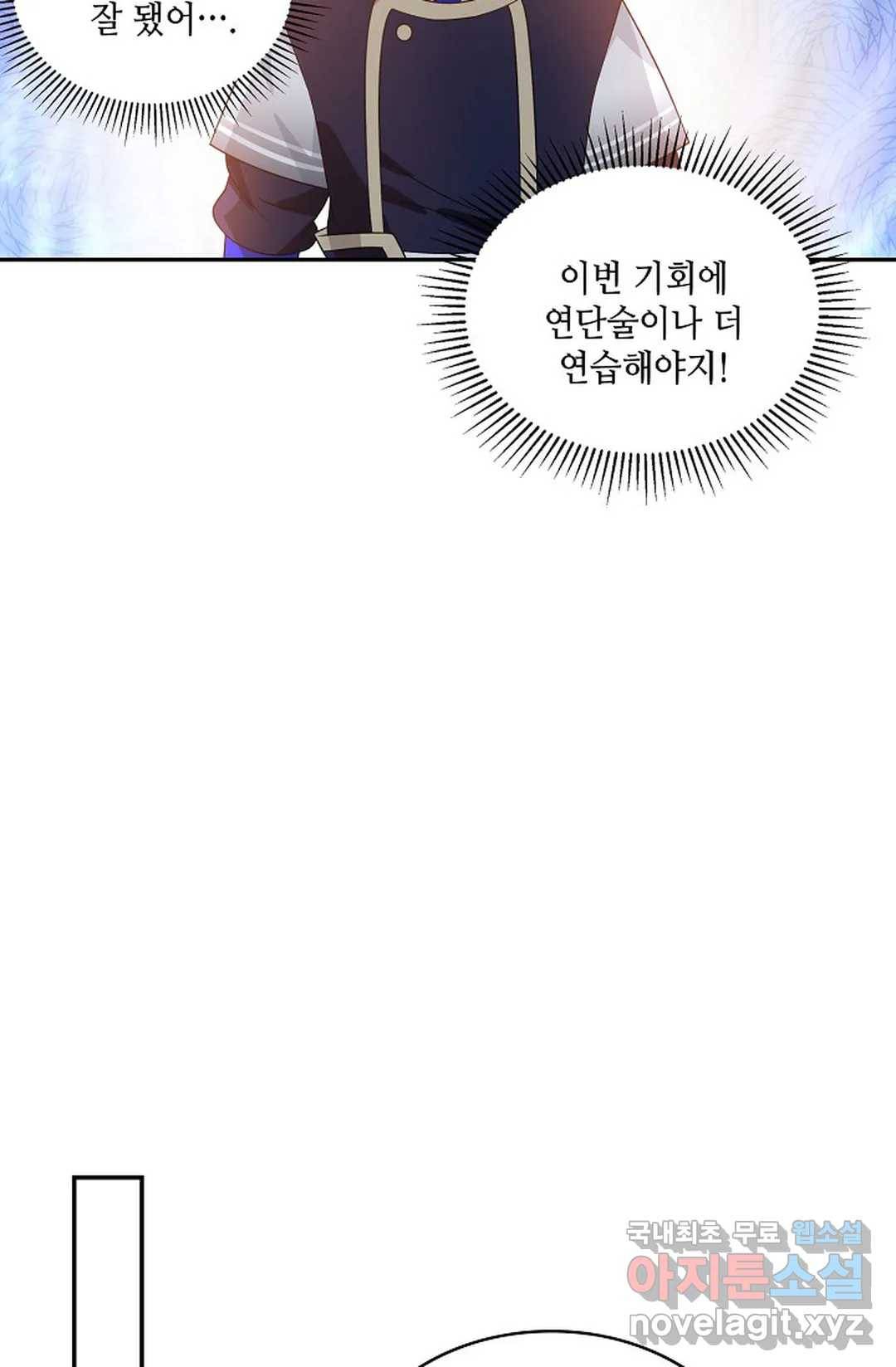 무련전봉 617화 21