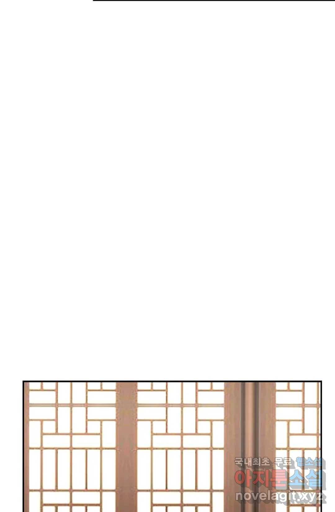 무련전봉 617화 26