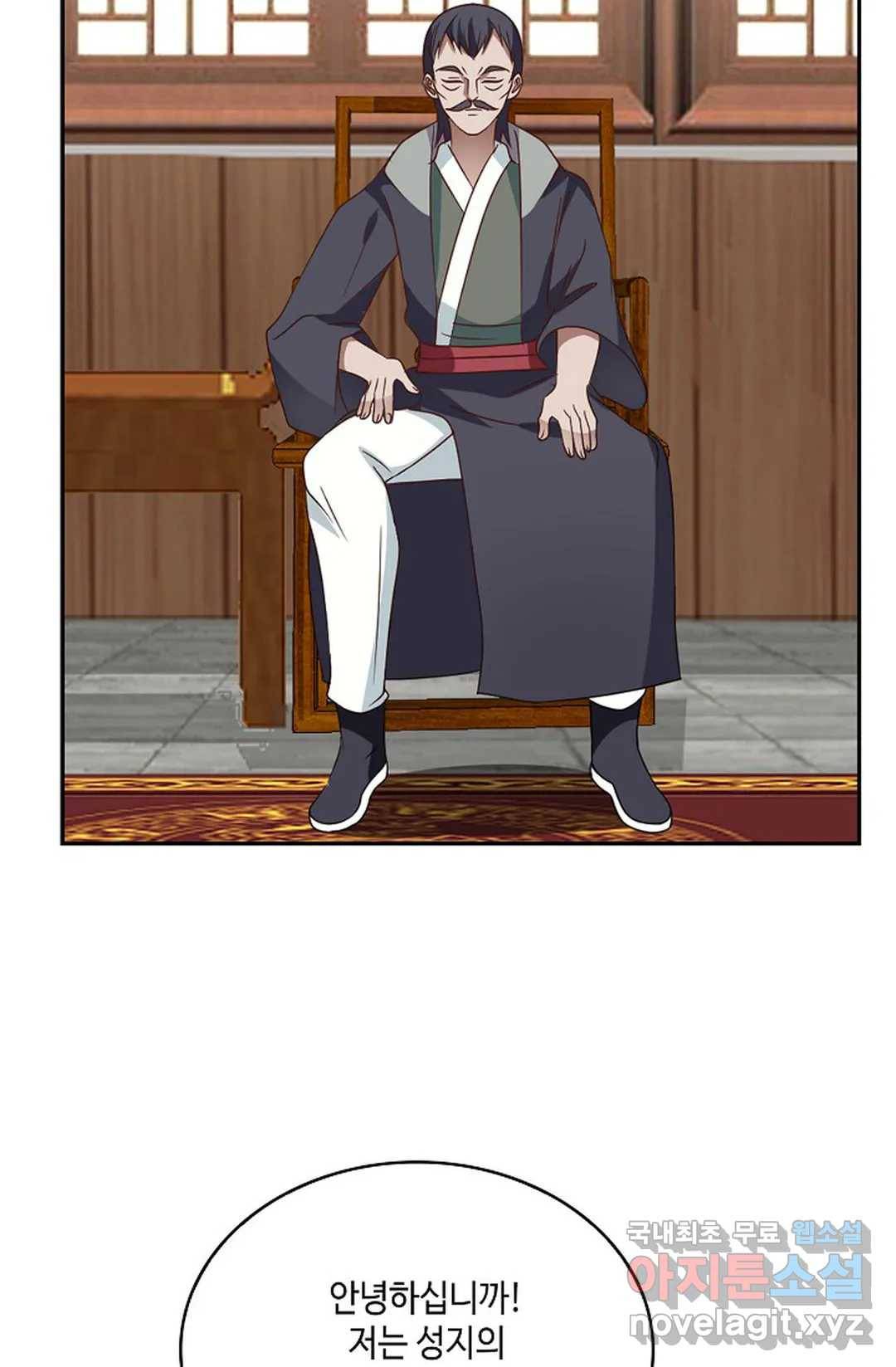 무련전봉 617화 27