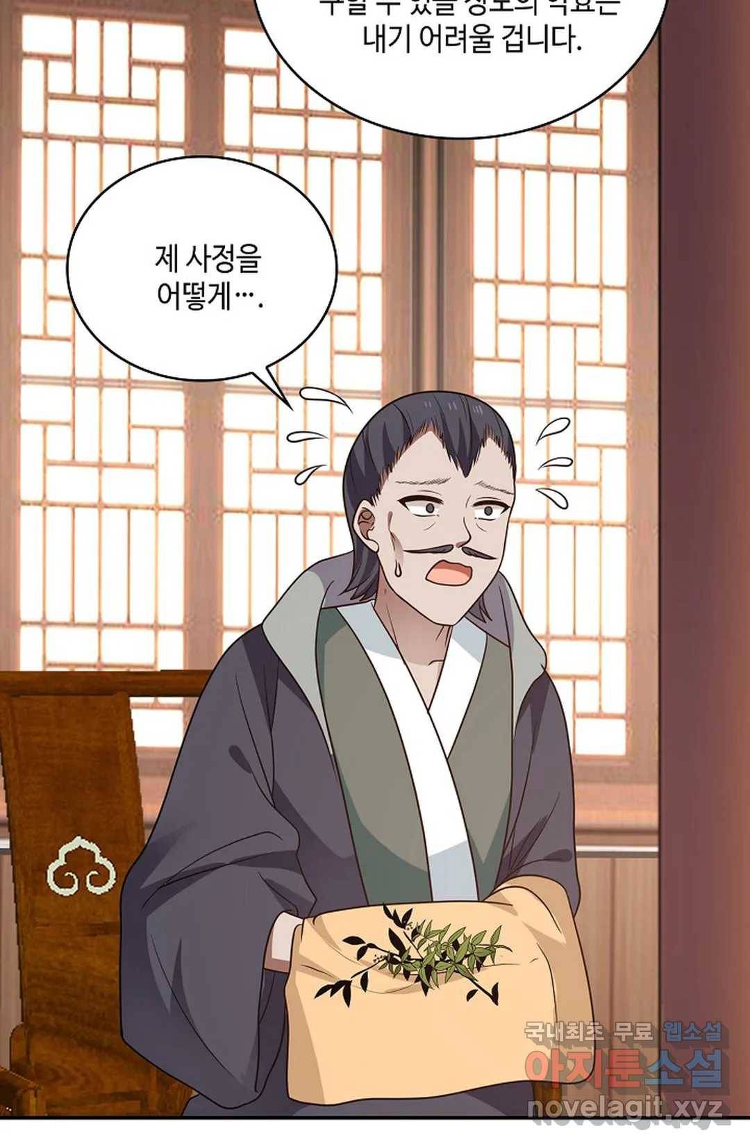 무련전봉 617화 34