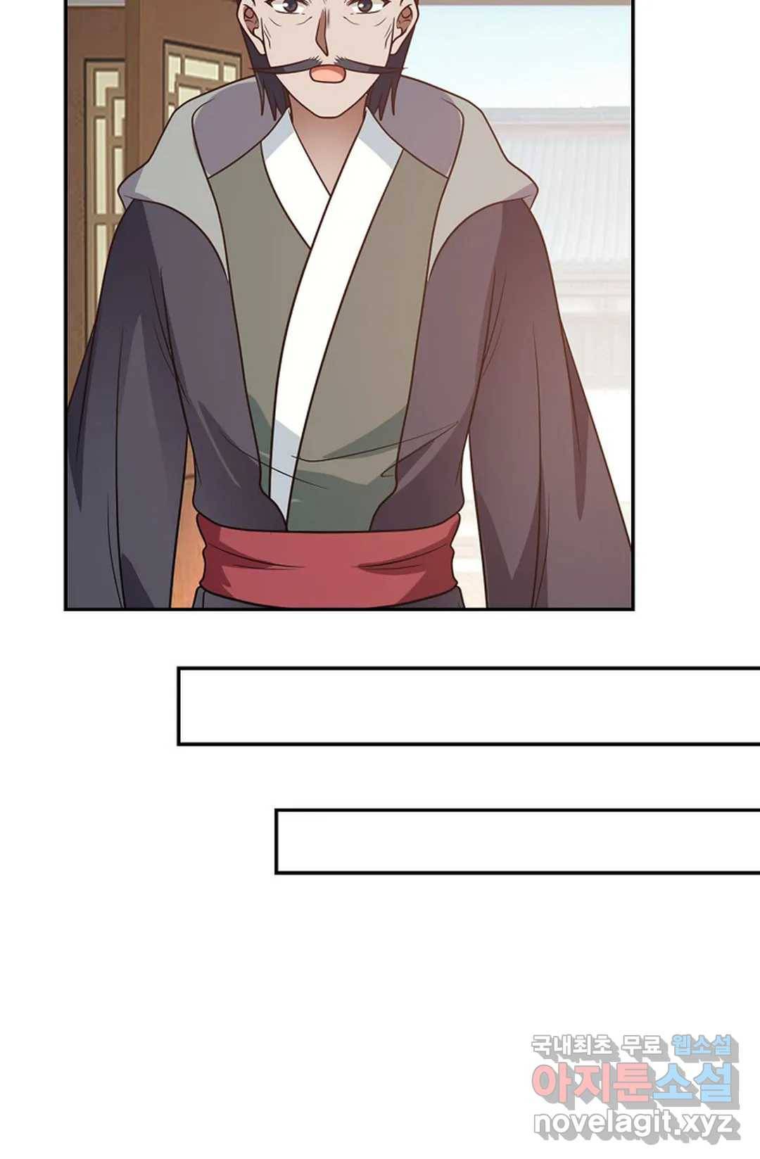 무련전봉 617화 39