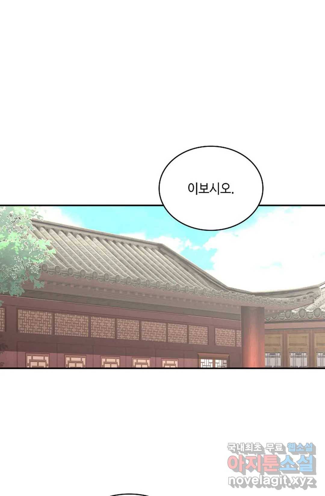 무련전봉 617화 40